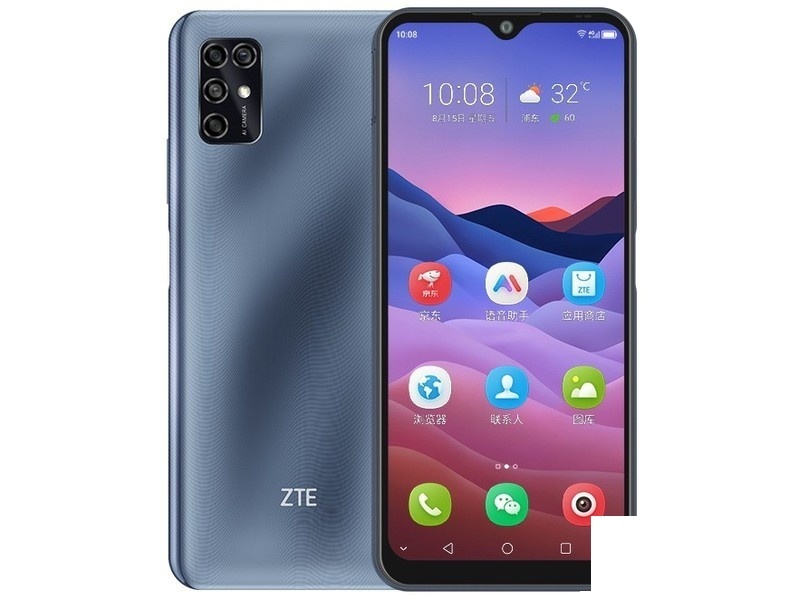 中兴Blade V2020 Smart 官方图 · 中兴 手机参数